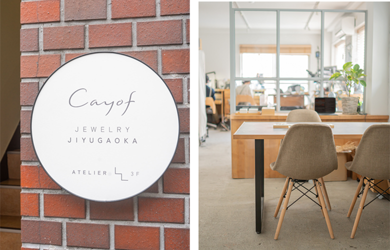 自由が丘 ATELIER